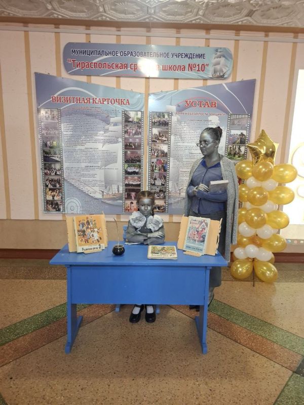 17 октября в столичной школе №10 состоялось торжественное мероприятие, посвящённое 50-летнему юбилею учебного заведения 17 октября в столичной школе №10 состоялось торжественное мероприятие, посвящённое 50-летнему юбилею учебного заведения