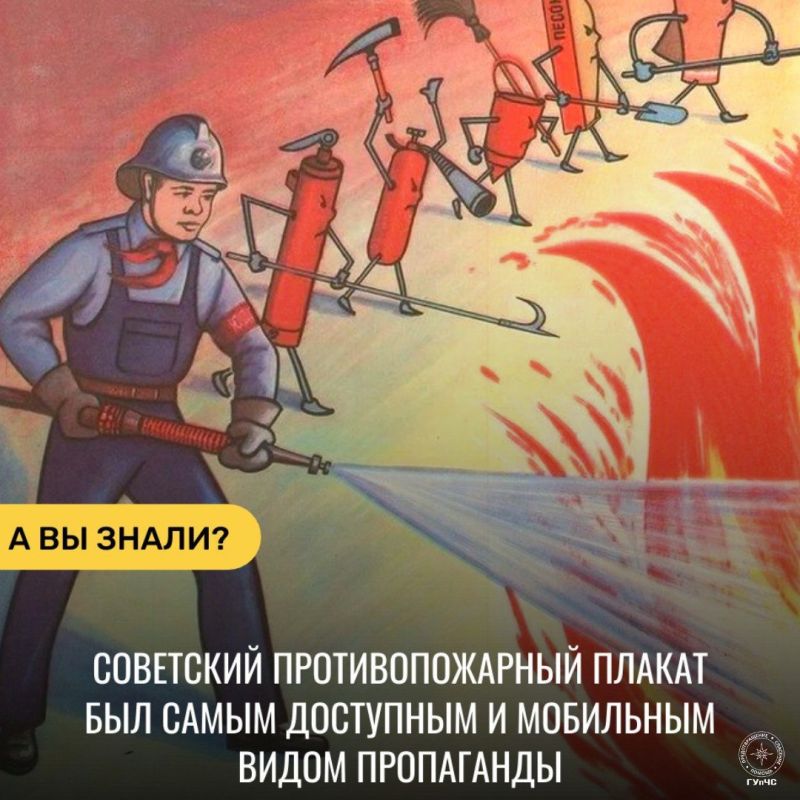 #ЭтоИнтересно: Советский противопожарный плакат — самый доступный и мобильный вид пропаганды #ЭтоИнтересно: Советский противопожарный плакат — самый доступный и мобильный вид пропаганды