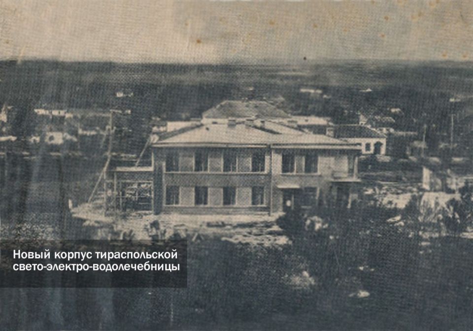 19 октября 1934 года открылся Лечгородок 19 октября 1934 года открылся Лечгородок