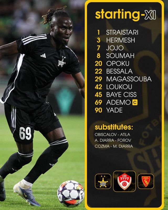 «Шериф» опубликовал стартовый состав на матч