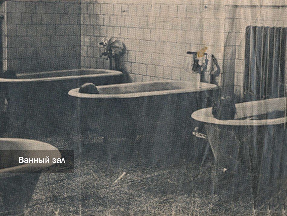 19 октября 1934 года открылся Лечгородок 19 октября 1934 года открылся Лечгородок