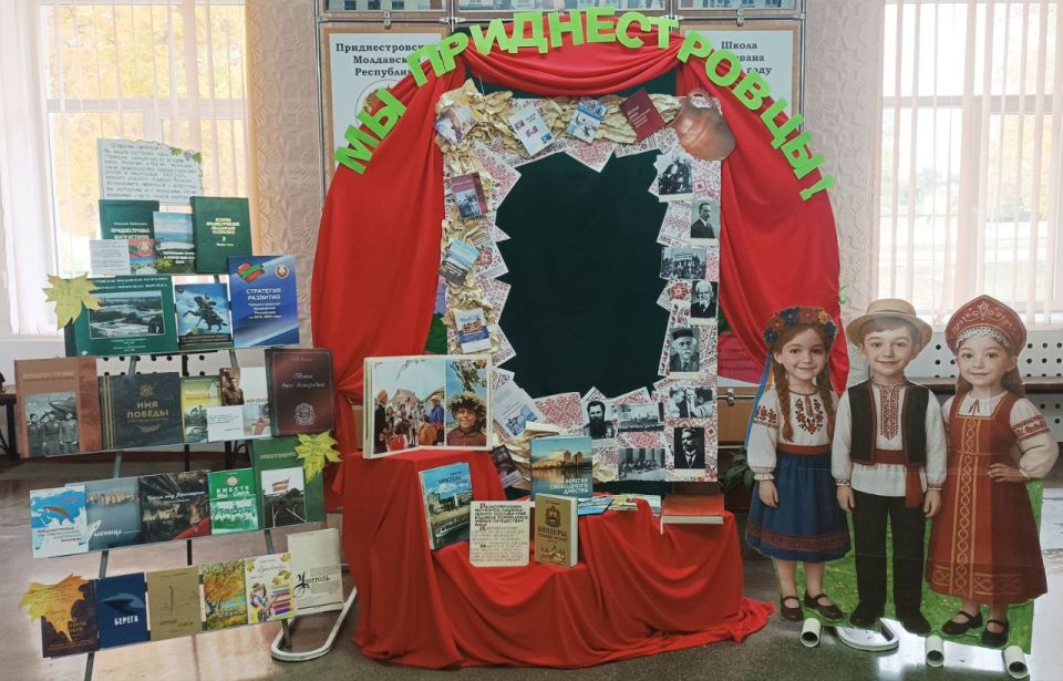 Фестиваль школьных библиотек в Рыбницком районе Фестиваль школьных библиотек в Рыбницком районе