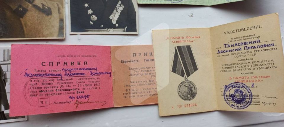 Поисковики молодёжного движения «Звезда» нашли в интернете и выкупили документы героя Великой Отечественной Деонисия Танасевского Поисковики молодёжного движения «Звезда» нашли в интернете и выкупили документы героя Великой Отечественной Деонисия Танасевского