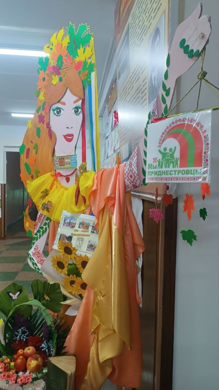 Фестиваль школьных библиотек в Рыбницком районе Фестиваль школьных библиотек в Рыбницком районе