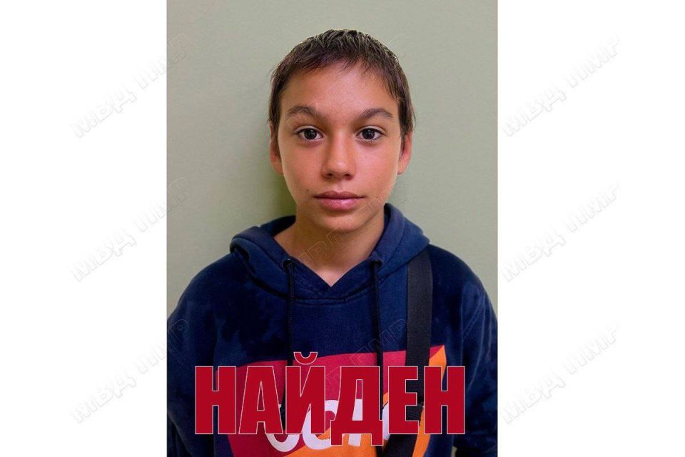 15-летний Олег Абрамов нашёлся