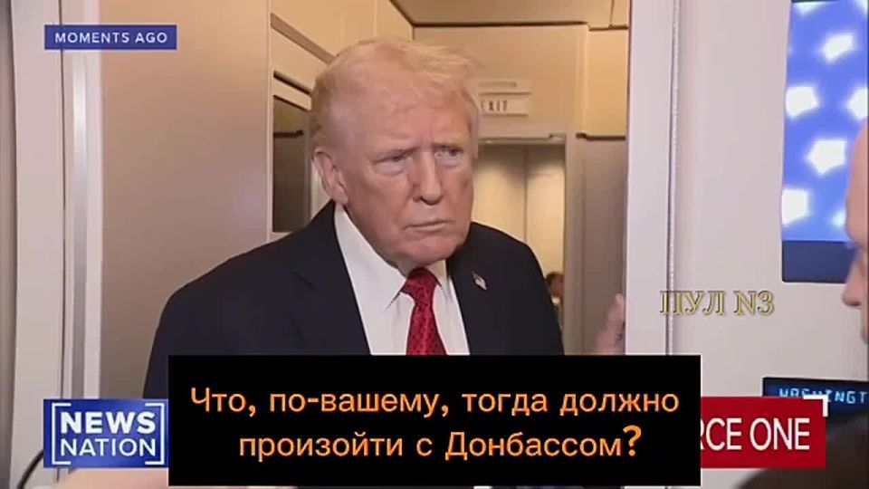 Трамп: Я думаю 78% территорий Донбасса уже взято Россией