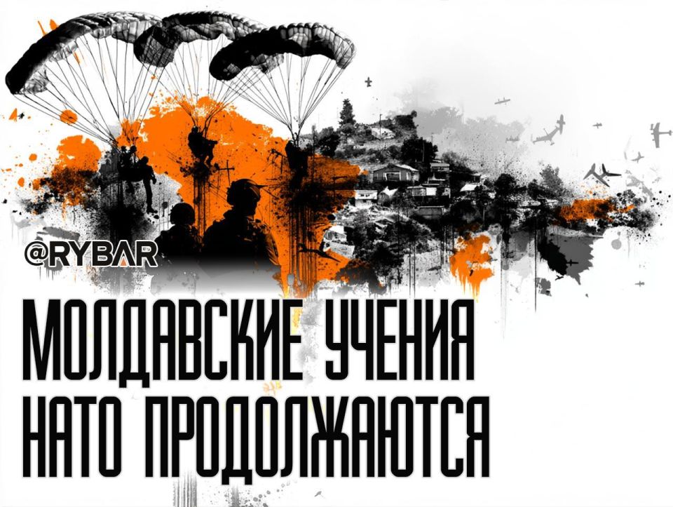 Румынский фланг НАТО. Молдавия по-прежнему остается площадкой для военных манёвров с участием военных из стран НАТО