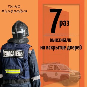 #  7.      7     