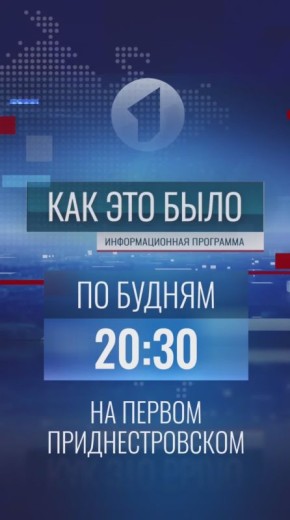      20:30   