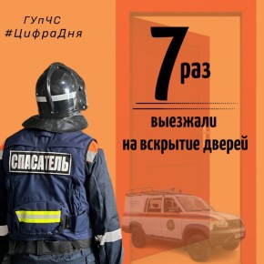    7         -  