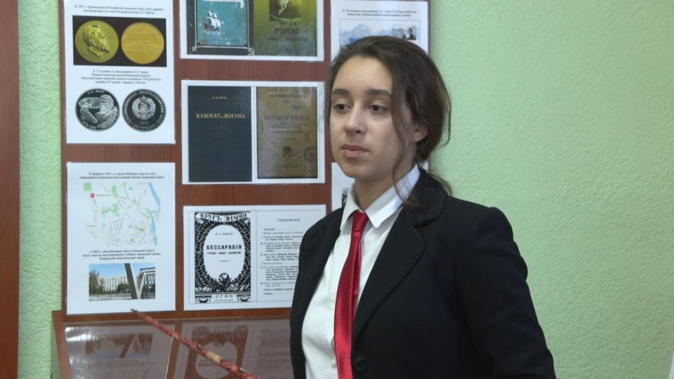 Пятиклассники открывают для себя имя Льва Семёновича Берга Пятиклассники открывают для себя имя Льва Семёновича Берга