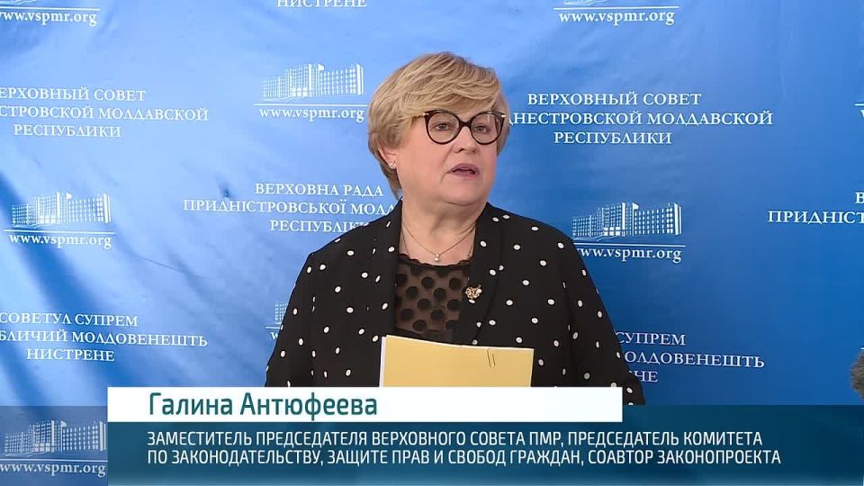 Одну из норм проекта нового УПК прокомментировала заместитель Председателя Верховного Совета Галина Антюфеева