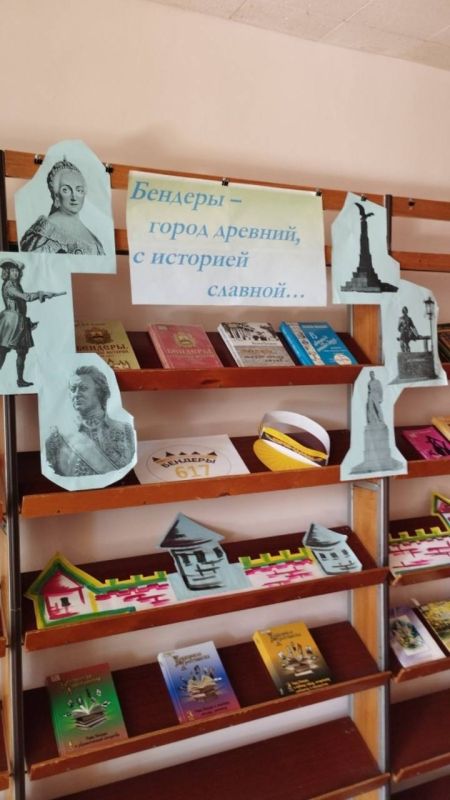 «Бендеры – город древний, с историей славной»