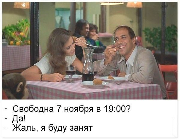 Приключения итальянца в «России»