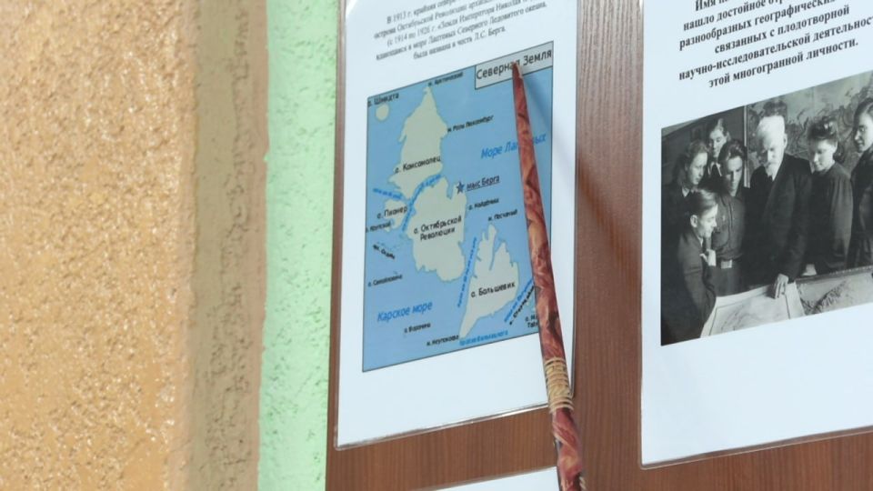 Пятиклассники открывают для себя имя Льва Семёновича Берга