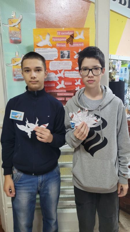 22 октября – День белых журавлей 22 октября – День белых журавлей