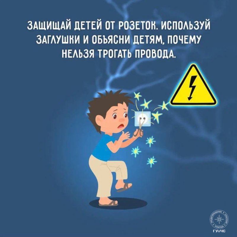 ГУпЧС напоминает: неисправная проводка — частая причина пожара ГУпЧС напоминает: неисправная проводка — частая причина пожара