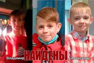 Екатерина Васильевна Романская и её дети найдены