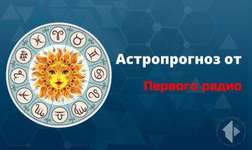 Гороскоп на 23 октября — день перемен и точек разворота