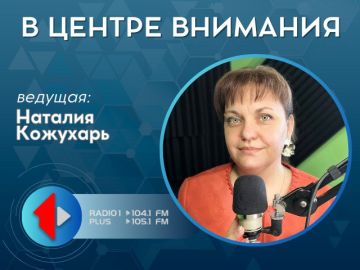 Цифровизация продолжает шагать по стране