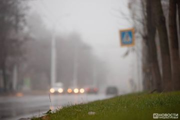 Завтра утром, 24 октября – местами туман
