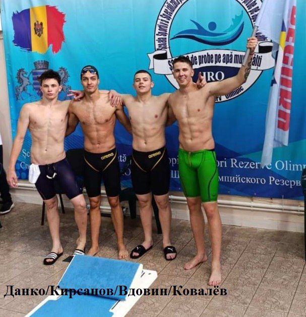 В Тирасполе отметили лучших пловцов сезона В Тирасполе отметили лучших пловцов сезона