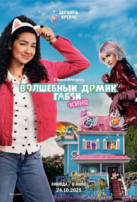 Кинопремьеры этой недели. Горыныч 6+ Кинопремьеры этой недели. Горыныч 6+