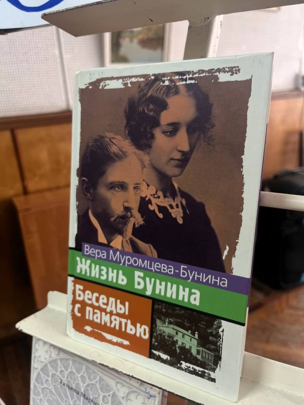 В Центральной городской библиотеке им. А.С. Пушкина прошла литературная гостиная «Лишь слову жизнь дана…», посвящённая 155-летию со дня рождения И.А. Бунина В Центральной городской библиотеке им. А.С. Пушкина прошла литературная гостиная «Лишь слову жизнь дана…», посвящённая 155-летию со дня рождения И.А. Бунина
