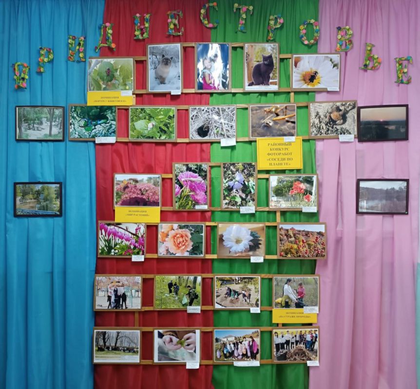 «Соседи по планете»: в Слободзейском районе подвели итоги фотоконкурса, посвящённого природе родного края «Соседи по планете»: в Слободзейском районе подвели итоги фотоконкурса, посвящённого природе родного края