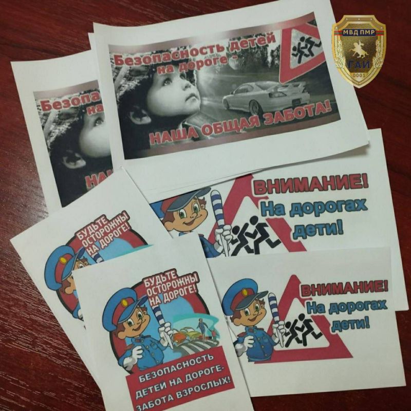 В преддверии Дня автомобилиста В преддверии Дня автомобилиста