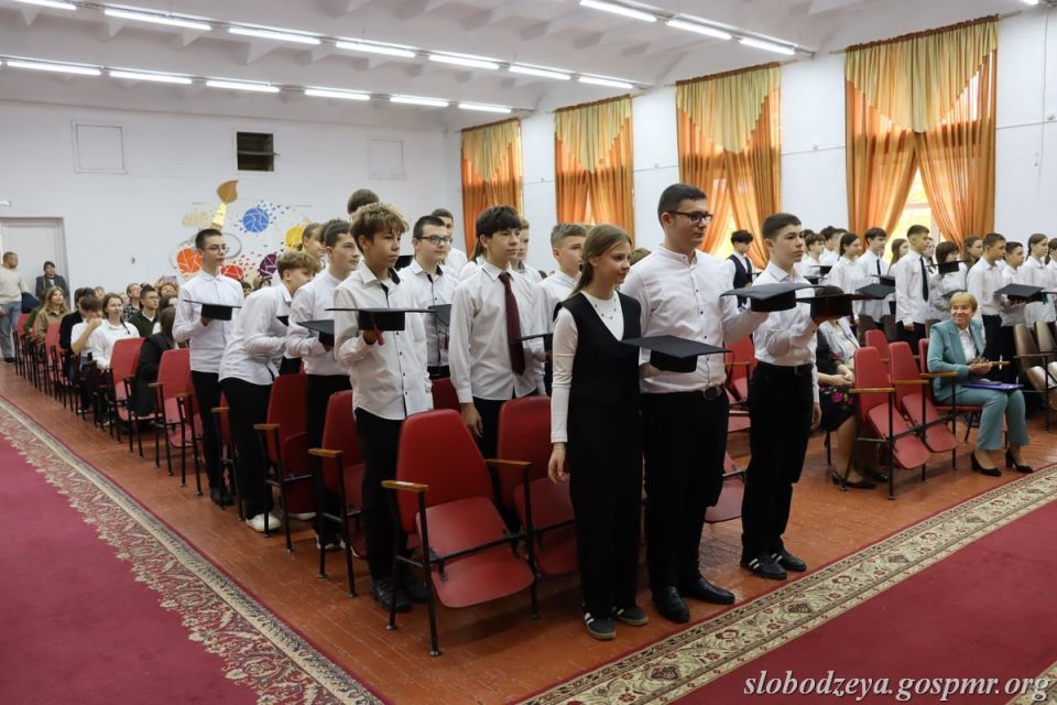 В Слободзейском ТЛК им. П. К. Спельник состоялось торжественное посвящение в лицеисты В Слободзейском ТЛК им. П. К. Спельник состоялось торжественное посвящение в лицеисты
