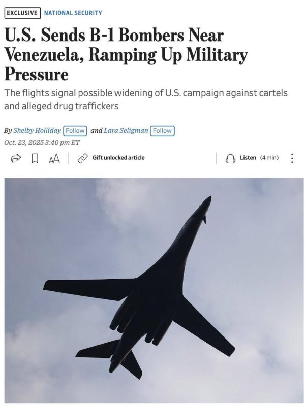 США направили два бомбардировщика B-1 вблизи Венесуэлы, после предыдущей «демонстрации атаки» с участием B-52 и F-35, — сообщает WSJ