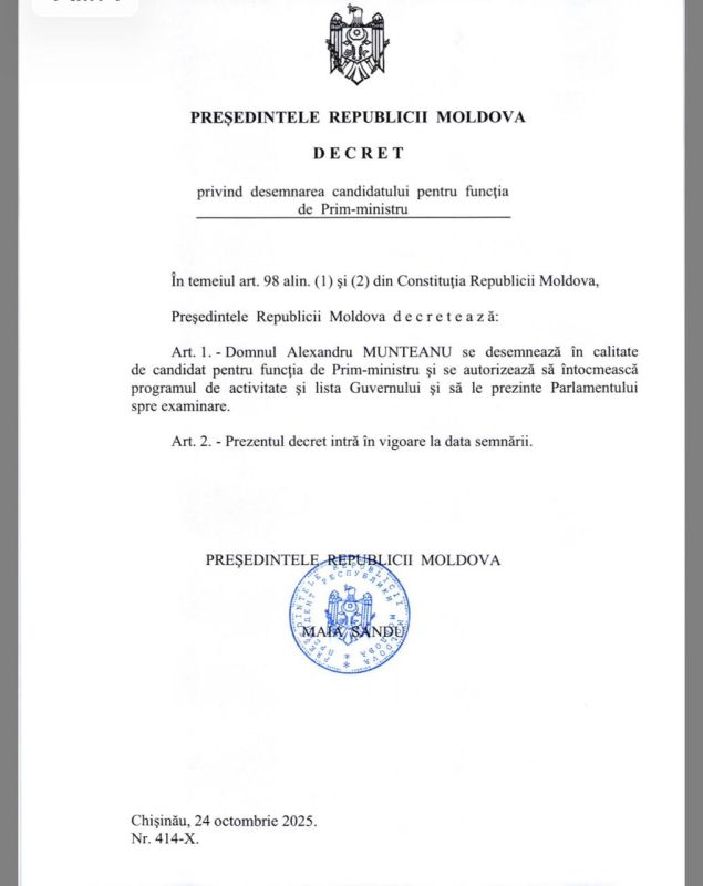 Санду подписала указ о назначении главой правительства Александру Мунтяну