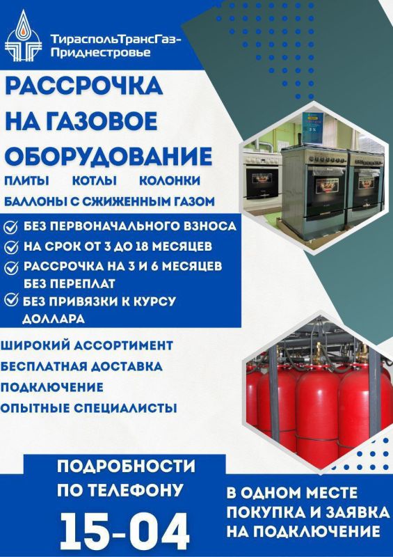 Василий Тищенко поздравил работников ГУП «Слободзейское ДЭСУ» с профессиональным праздником Василий Тищенко поздравил работников ГУП «Слободзейское ДЭСУ» с профессиональным праздником