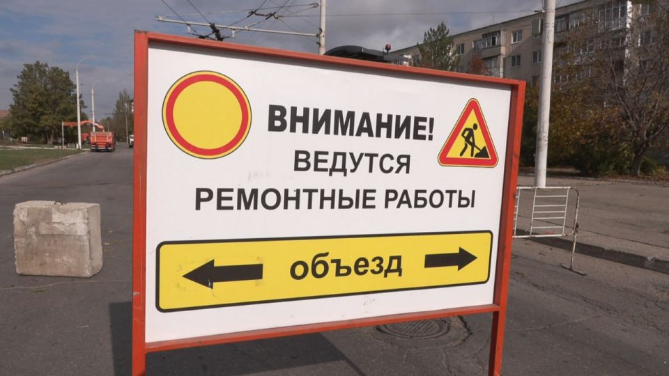 На улице Тамары Кручок — ремонт дороги На улице Тамары Кручок — ремонт дороги