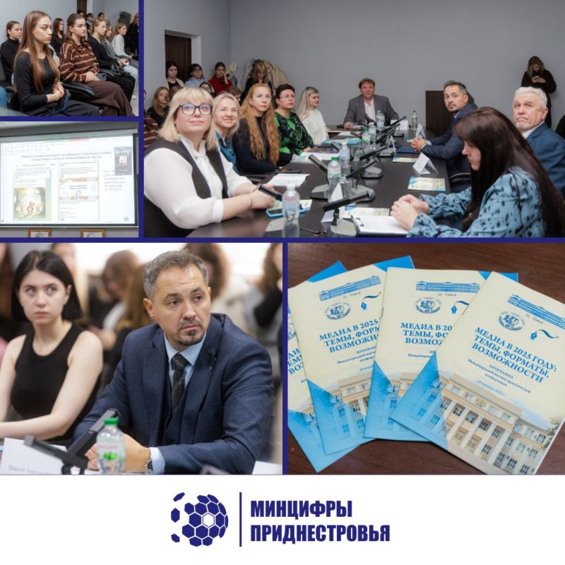     ..    - :   2025 : , , 