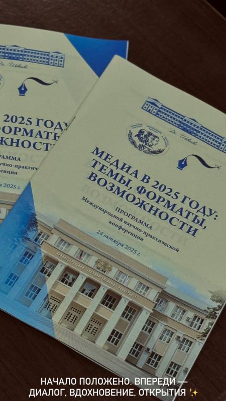   2025.  ,        -    2025 : , , 