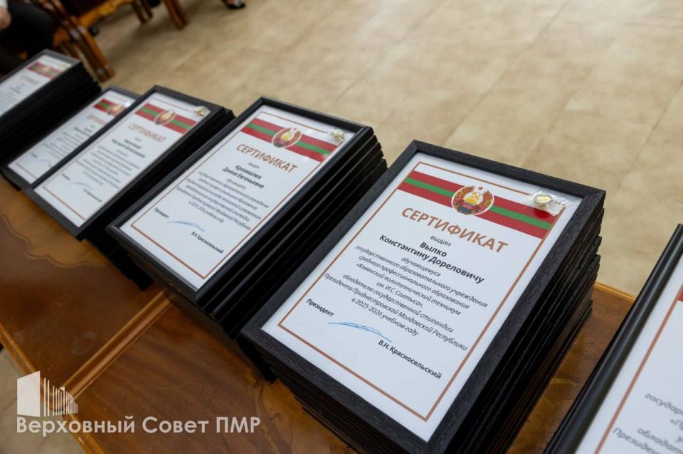 Цифра дня: 101 студент получил президентскую стипендию