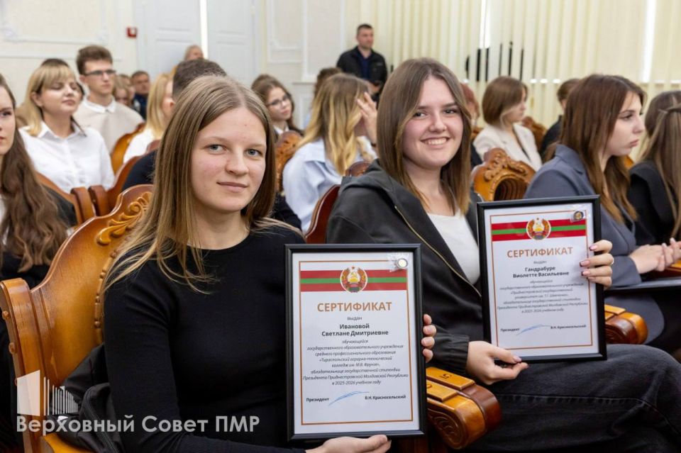 Цифра дня: 101 студент получил президентскую стипендию Цифра дня: 101 студент получил президентскую стипендию