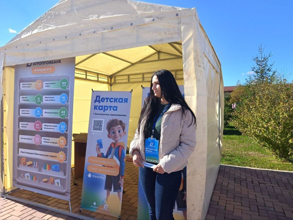 Игра на финансовую грамотность для детей и подростков Игра на финансовую грамотность для детей и подростков