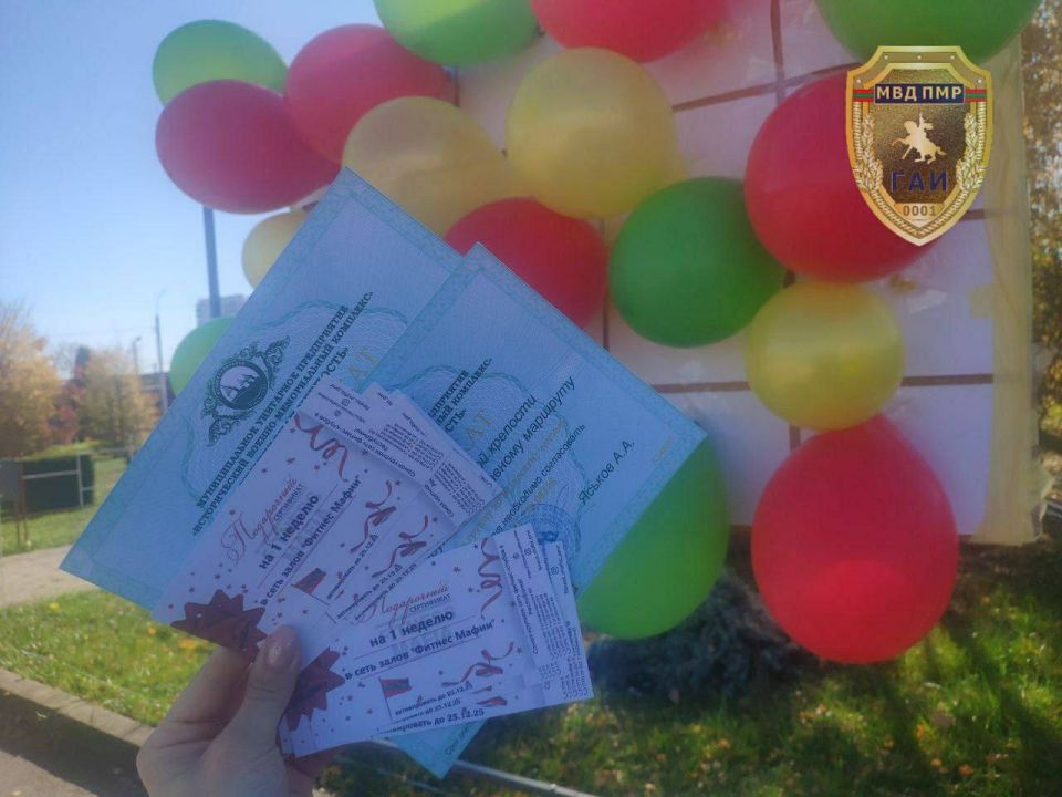 В Тирасполе выбрали лучших водителей Приднестровья В Тирасполе выбрали лучших водителей Приднестровья