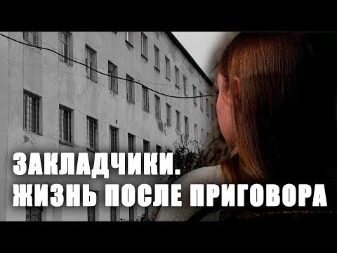 Даша из Тирасполя в место лишения свободы попала за сбыт наркотиков