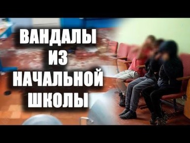 Почти сюжет для «Ералаша», если бы не ущерб 25 тысяч рублей, и это предварительная цифра