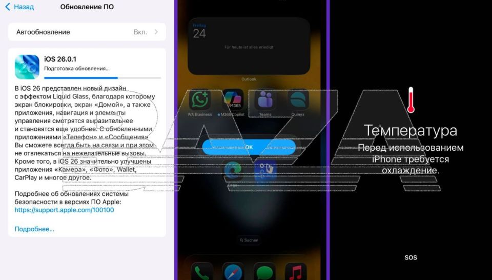 Новое обновление iPhone может уничтожить батарею смартфона — владельцы массово жалуются на перегрев аккумулятора после установки iOS 26