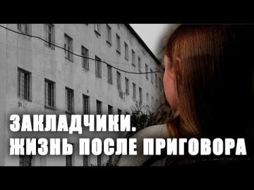 Даша из Тирасполя в место лишения свободы попала за сбыт наркотиков