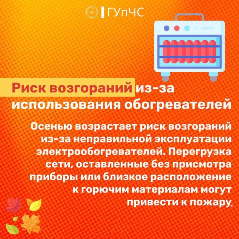 Осень – это удивительное время Осень – это удивительное время