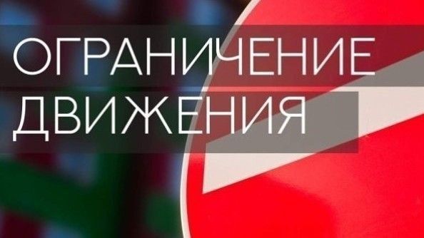 Вниманию жителей и гостей Каменки!