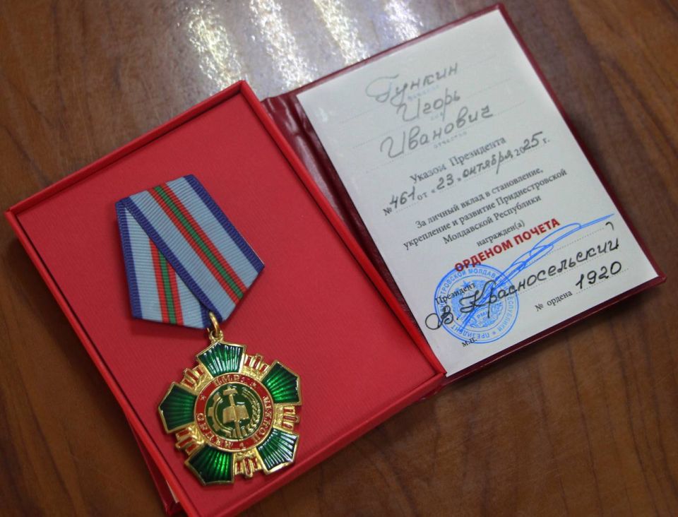 Глава города совместно с генеральным директором Молдавского металлургического завода поздравил с юбилеем начальника производственного отдела ОАО «ММЗ» Игоря Ивановича Гункина Глава города совместно с генеральным директором Молдавского металлургического завода поздравил с юбилеем начальника производственного отдела ОАО «ММЗ» Игоря Ивановича Гункина