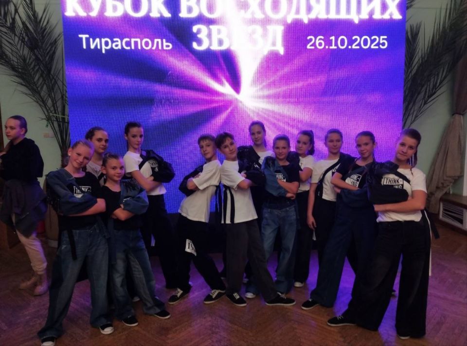 Звёзды «Аэлиты» зажглись на сцене Тирасполя!