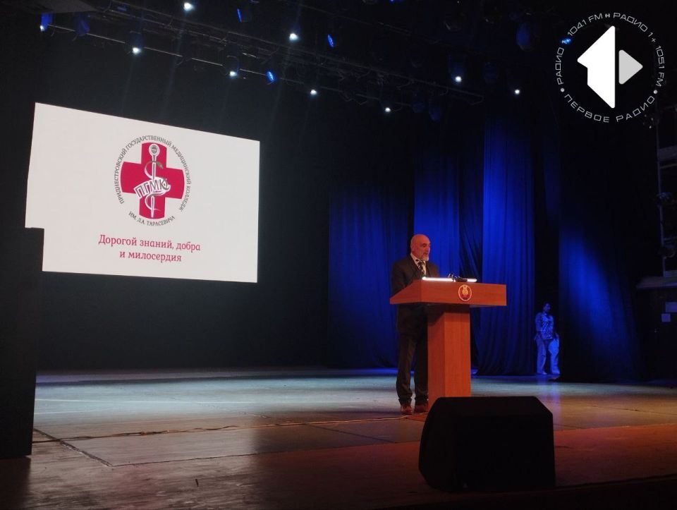 «Приднестровский государственный медицинский колледж им. Л.А. Тарасевича» отмечает 95 лет со дня образования
